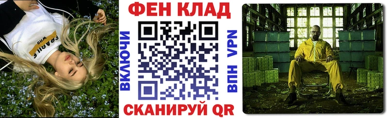 АМФ VHQ  где найти   Сыктывкар 