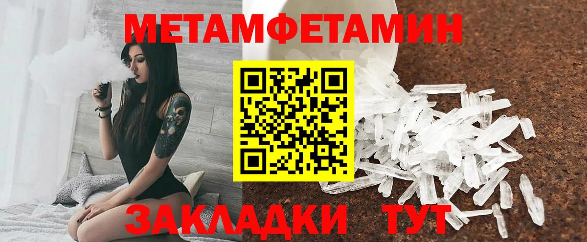 Amphetamine  АМФ  Вход с VPN  АМФЕТАМИН Розовый  Сыктывкар 