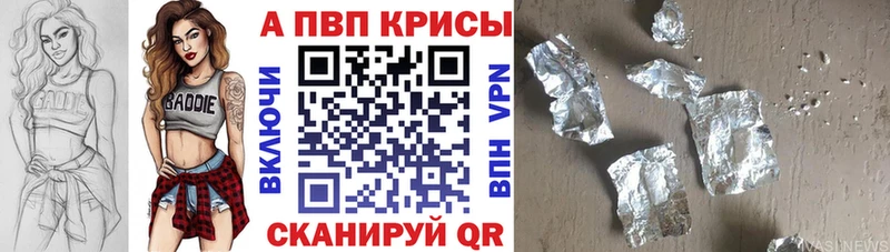 A-PVP мука  купить наркоту  Сыктывкар 