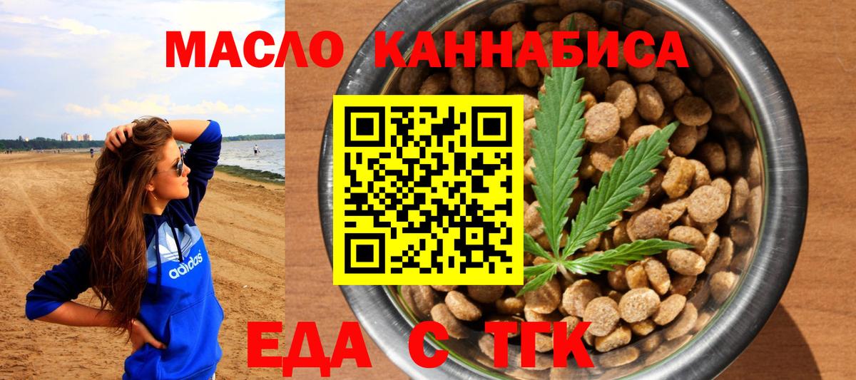 Canna-Cookies конопля  Вход с VPN  Сыктывкар 