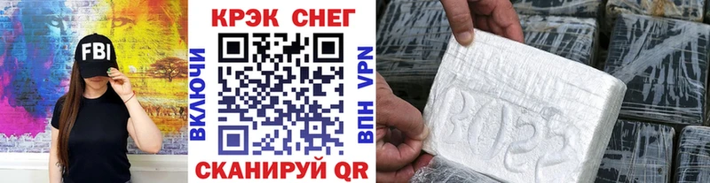 COCAIN 97% Сыктывкар