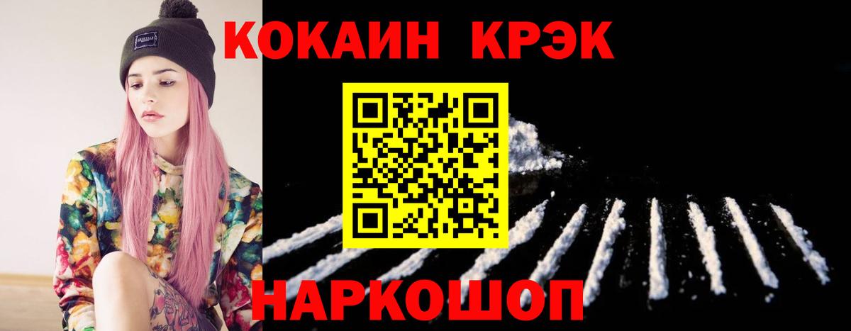 COCAIN Боливия Сыктывкар