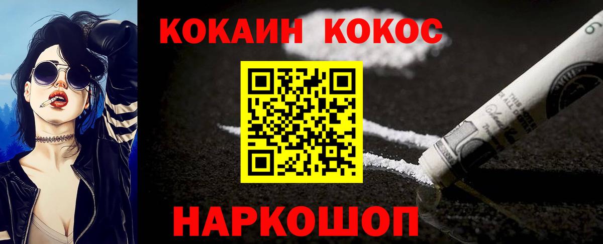 Сыктывкар  Cocaine 97%  Вход с VPN  Cocaine 99% 