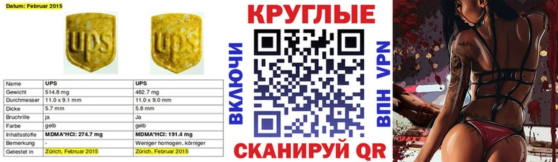 блэк спрут tor  как найти закладки  Сыктывкар  Ecstasy диски 