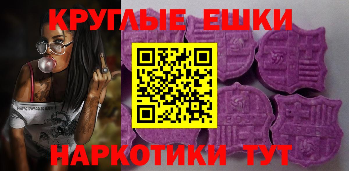 Экстази Дубай Сыктывкар