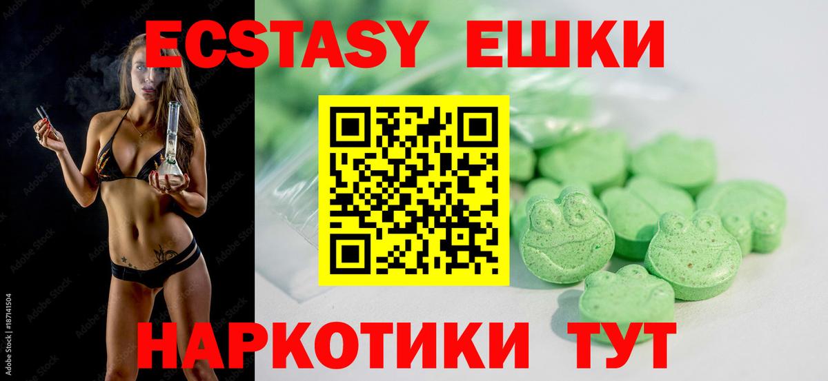 ЭКСТАЗИ mix  Ecstasy диски  ЭКСТАЗИ  Вход с VPN  Сыктывкар 