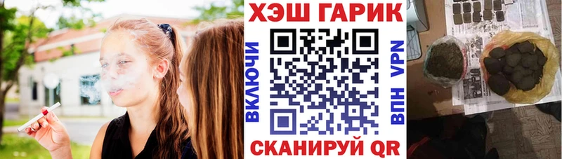 ГАШИШ хэш мега ссылка Сыктывкар