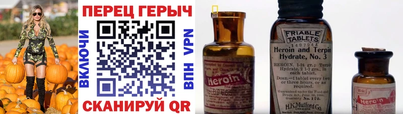 ГЕРОИН Heroin  продажа наркотиков  Сыктывкар 