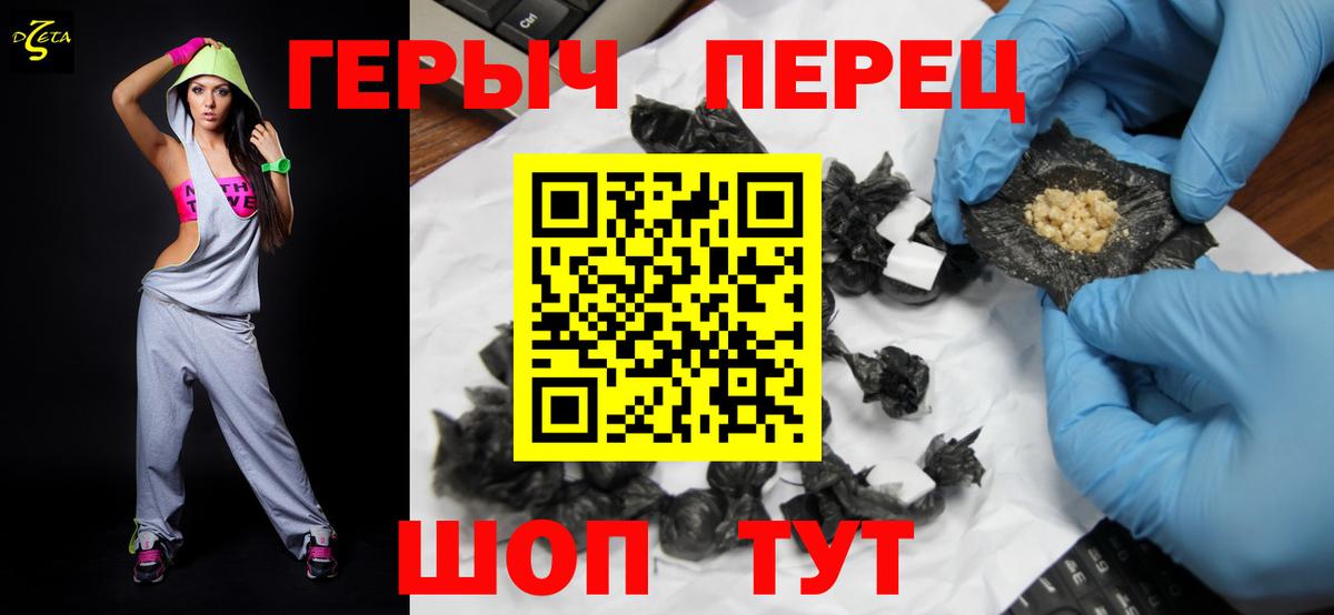ГЕРОИН гречка  Вход с VPN  ГЕРОИН  Сыктывкар 