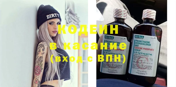 спиды Магас