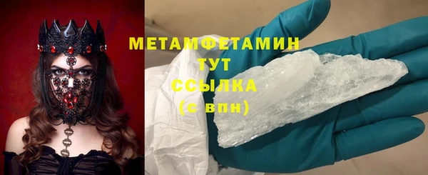 прущий лед Алексин