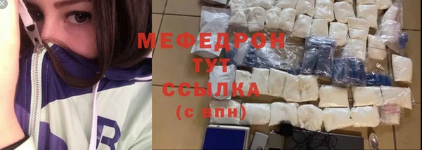 стаф Магадан