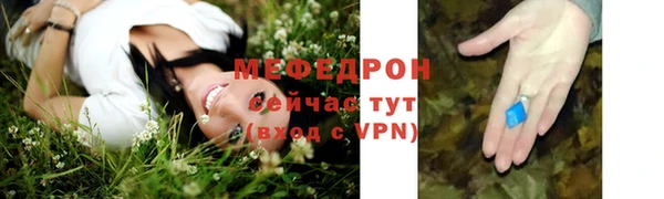 мет Алексеевка