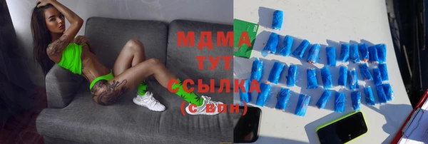 таблы Абинск