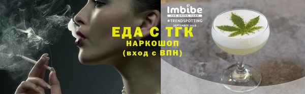 таблы Абинск