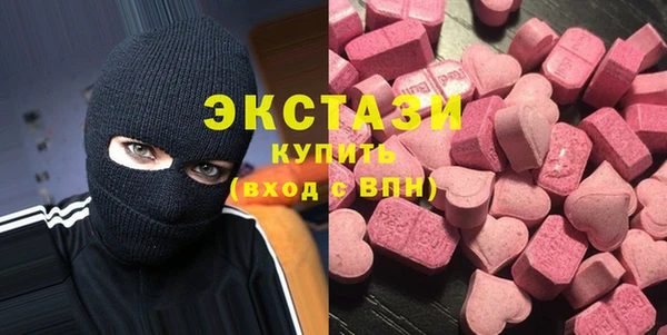 спиды Магас