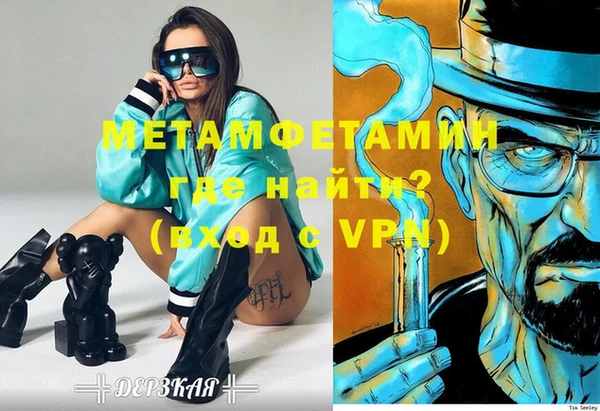 мет Алексеевка