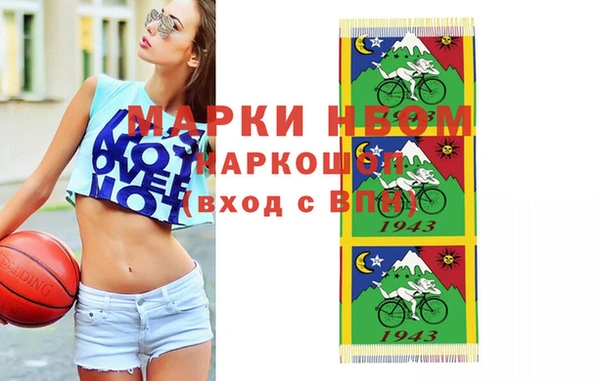 бутират Абдулино