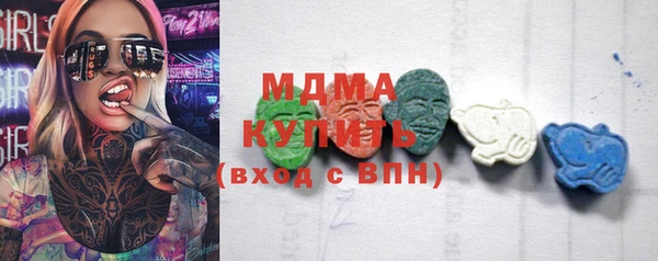стаф Магадан