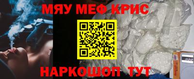 МДМА Донецк