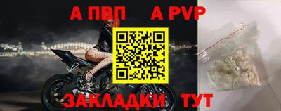 бутират Донской