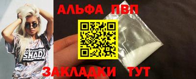 бутират Донской