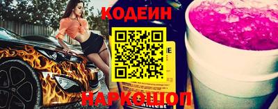 бутират Донской