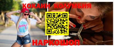 МДМА Донецк