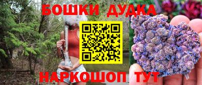 бутират Донской