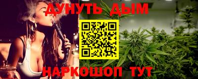 МДМА Донецк