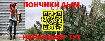 бутират Донской