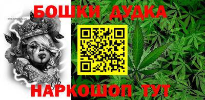 МДМА Донецк