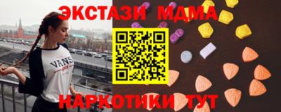 МДМА Донецк