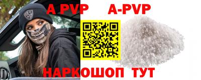 МДМА Донецк