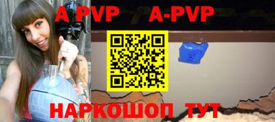 бутират Донской