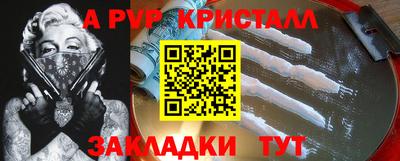 бутират Донской