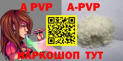бутират Донской