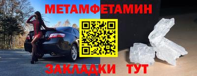 бутират Донской