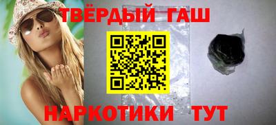 гашиш Дубна