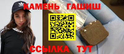гашиш Дубна