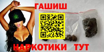 гашиш Дубна