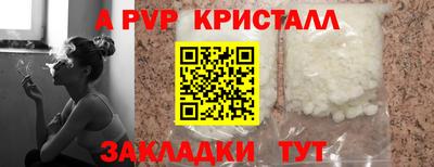 гашиш Дубна