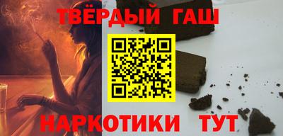 гашиш Дубна