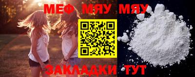 МДМА Донецк