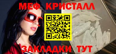 МДМА Донецк