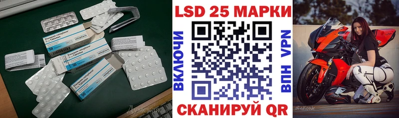 ЛСД экстази кислота  Сыктывкар 