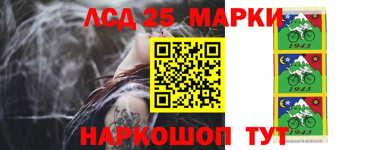 Сыктывкар  LSD-25 экстази кислота  Вход с VPN 