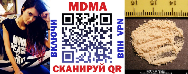 МДМА VHQ  Сыктывкар 