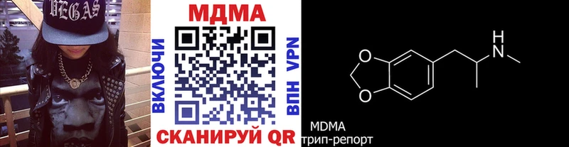 MDMA молли Сыктывкар