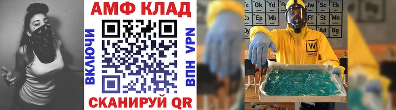 МЕТАМФЕТАМИН Декстрометамфетамин 99.9%  купить наркотик  площадка Telegram  Сыктывкар 